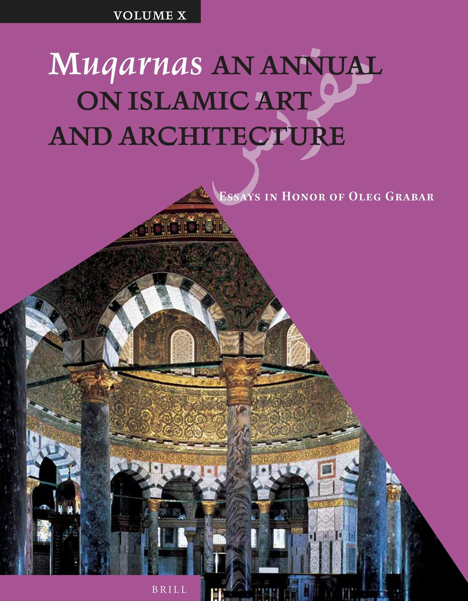 Book cover image for Muqarnas, Volume 10 ISBN: 9789004259300